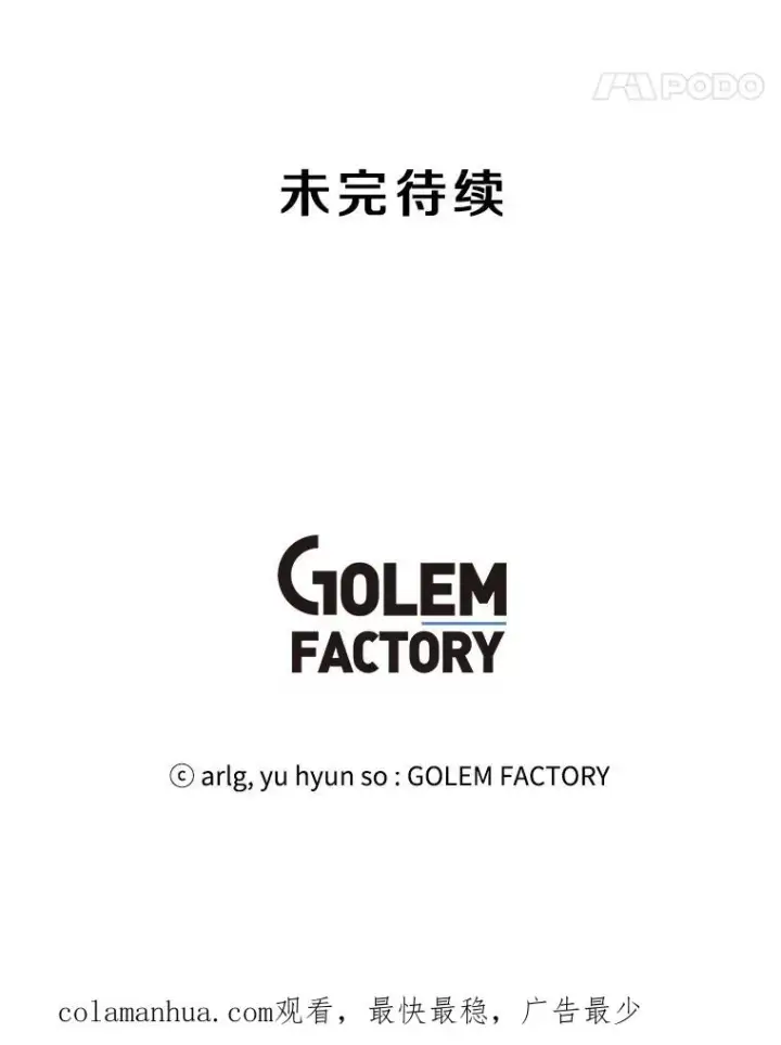 《我在小说里当无赖》53.抓贼图90