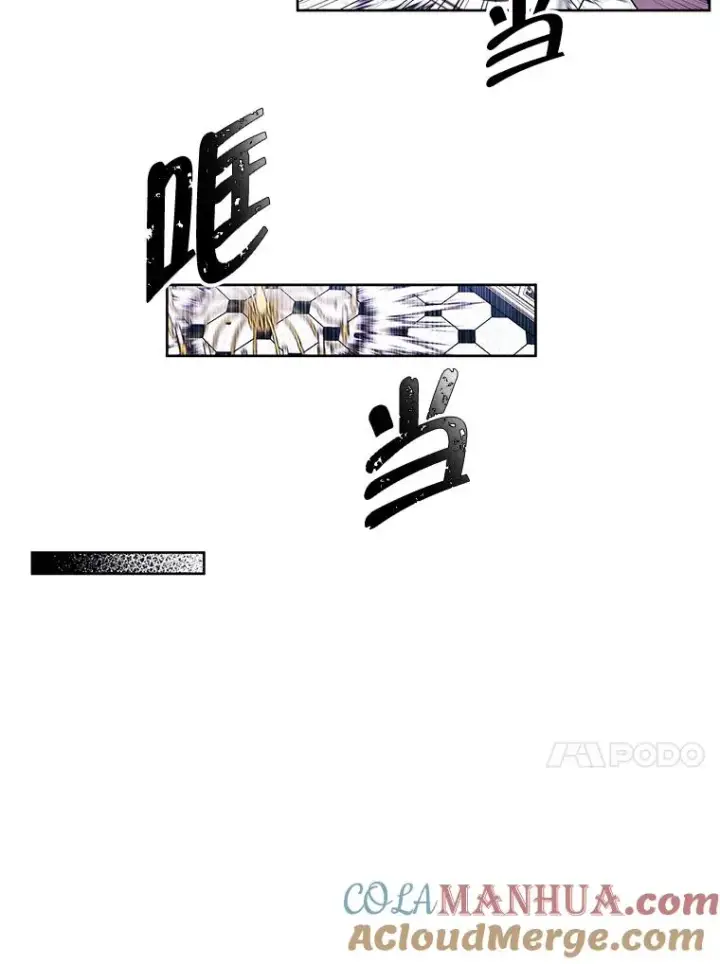 《我在小说里当无赖》54.三扇门图13