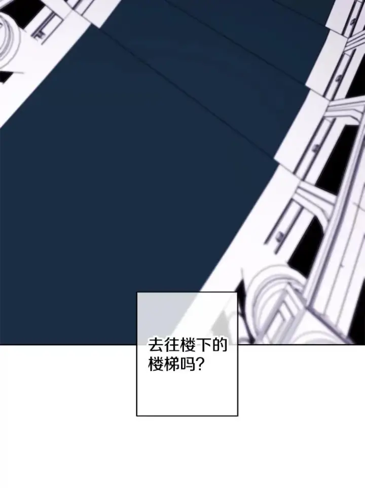 《我在小说里当无赖》54.三扇门图18