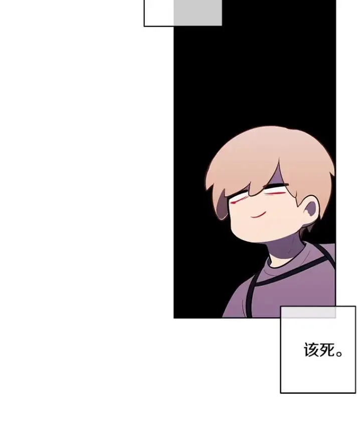 《我在小说里当无赖》54.三扇门图29