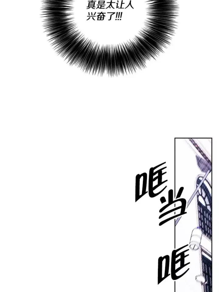 《我在小说里当无赖》54.三扇门图3
