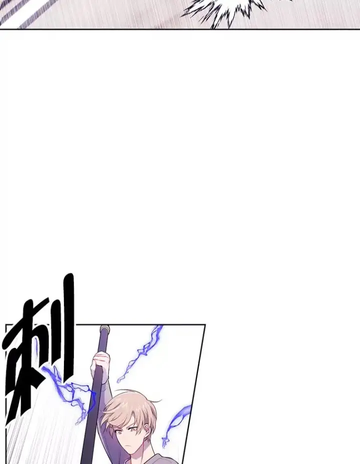 《我在小说里当无赖》54.三扇门图32