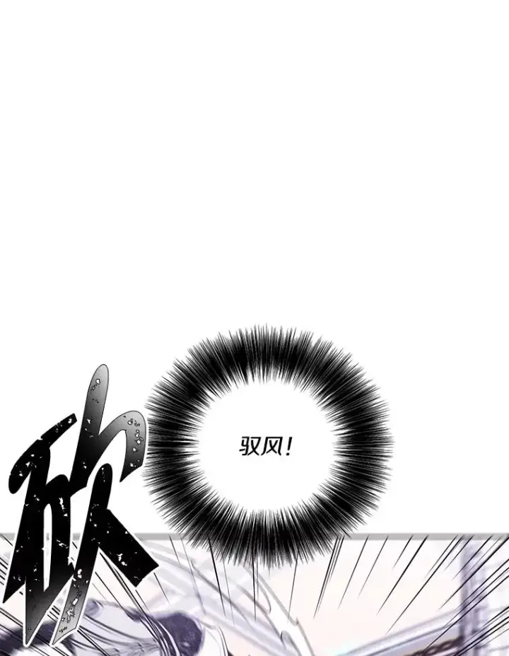 《我在小说里当无赖》54.三扇门图39