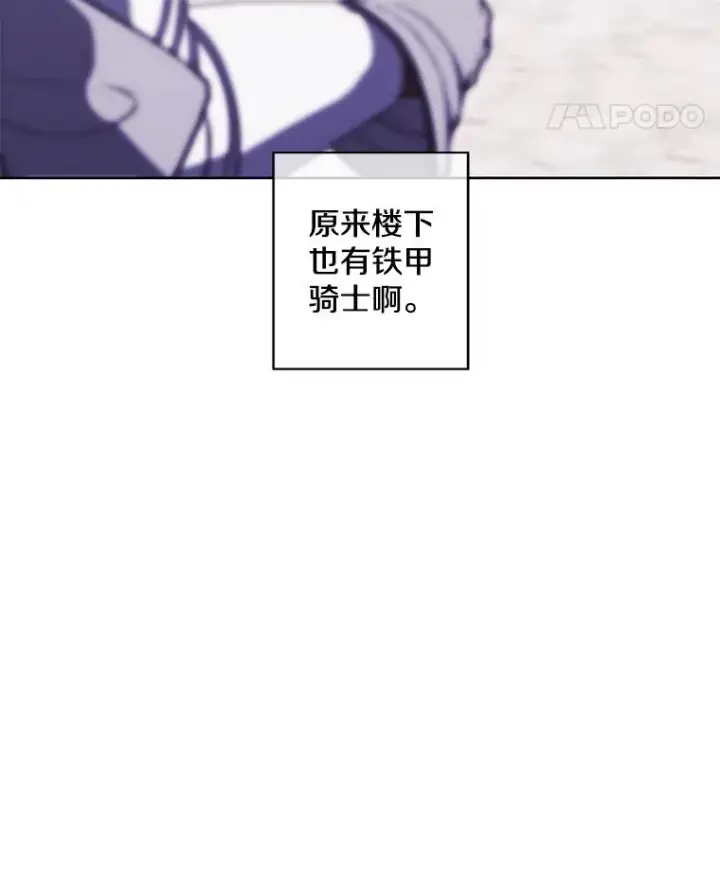 《我在小说里当无赖》54.三扇门图54