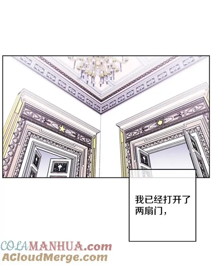 《我在小说里当无赖》54.三扇门图55