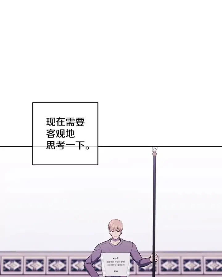 《我在小说里当无赖》54.三扇门图56