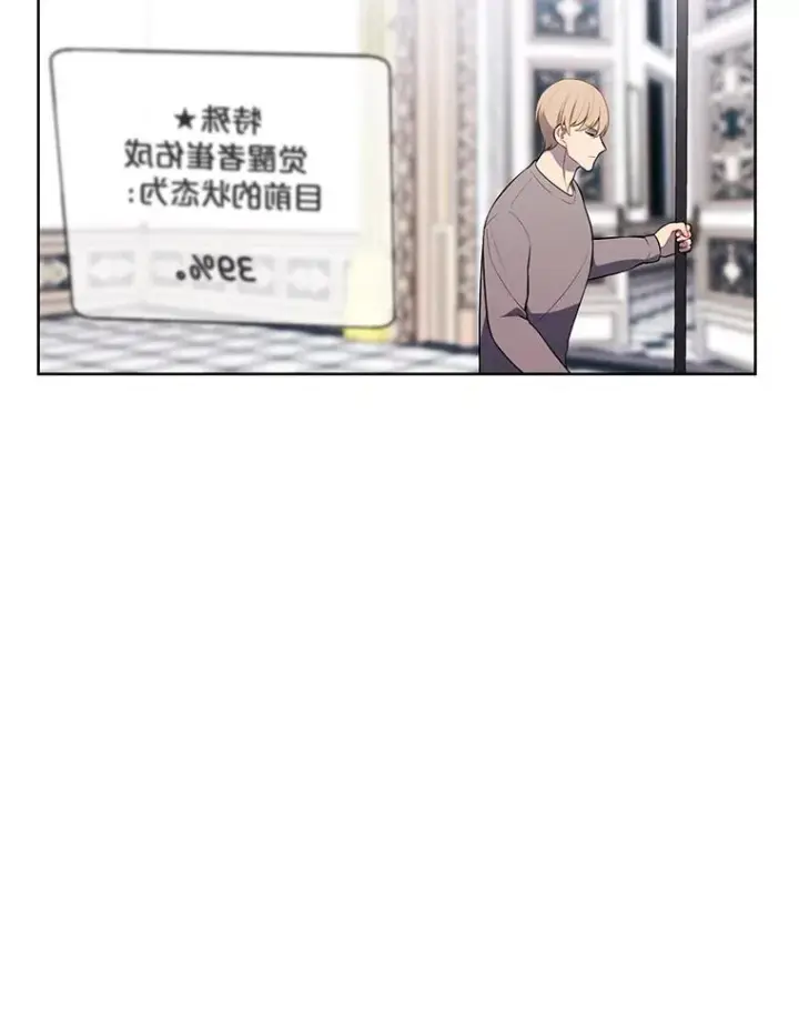 《我在小说里当无赖》54.三扇门图69
