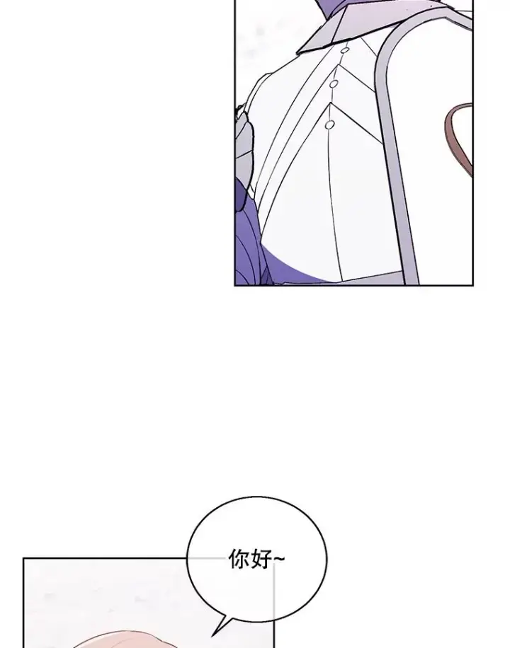 《我在小说里当无赖》54.三扇门图78