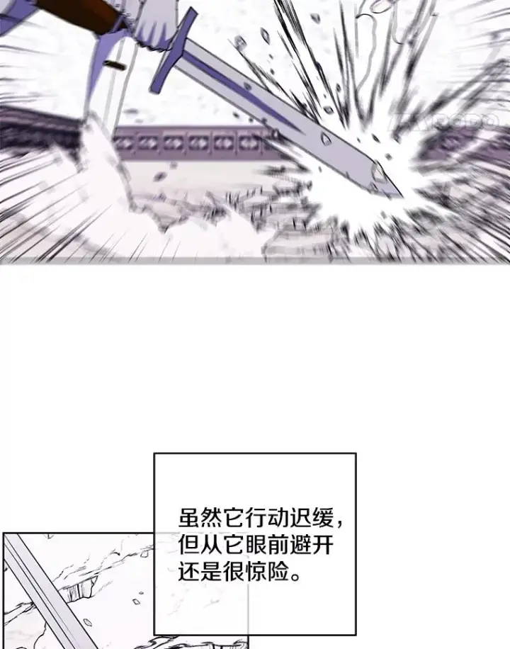 《我在小说里当无赖》54.三扇门图81