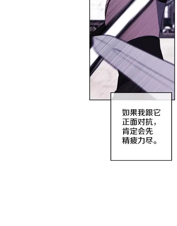 《我在小说里当无赖》54.三扇门图83