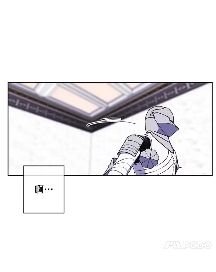 《我在小说里当无赖》55.离家出走的兔子图23