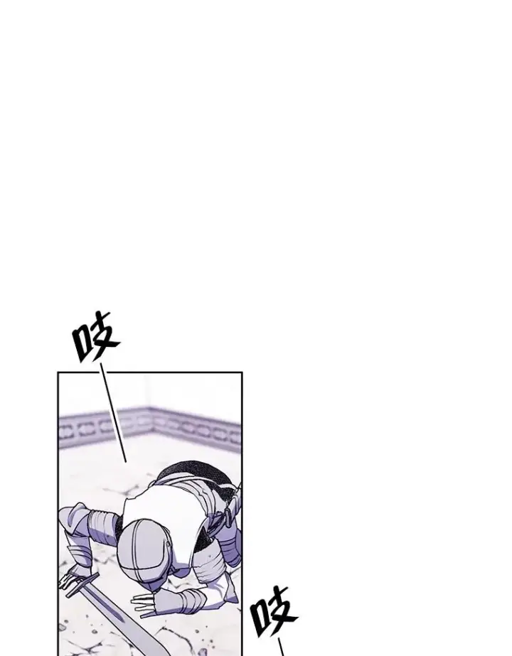 《我在小说里当无赖》55.离家出走的兔子图26