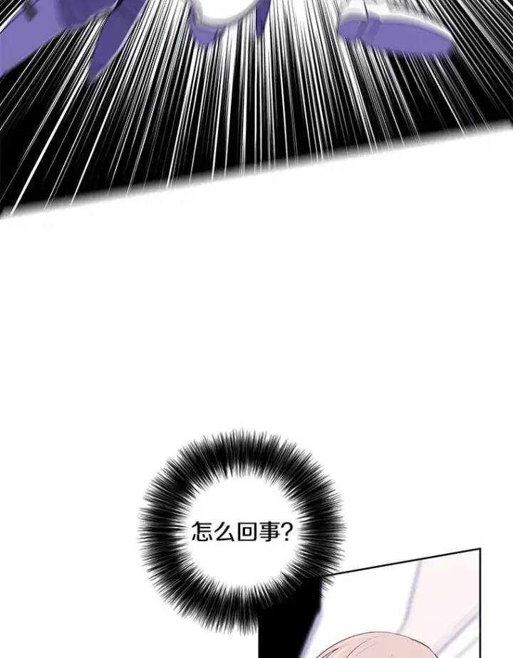《我在小说里当无赖》55.离家出走的兔子图31
