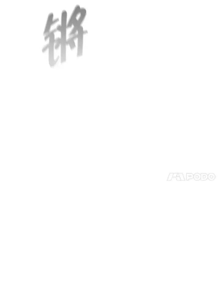 《我在小说里当无赖》55.离家出走的兔子图43
