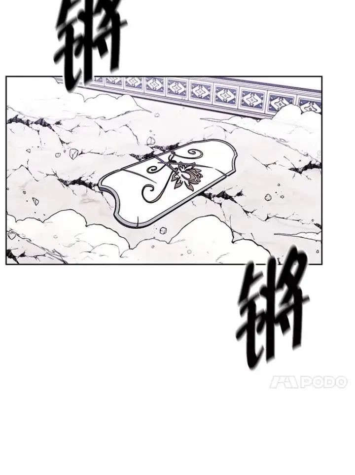 《我在小说里当无赖》55.离家出走的兔子图46