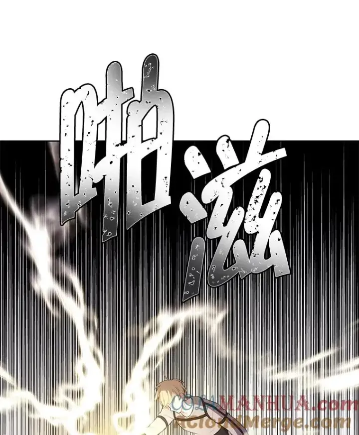 《我在小说里当无赖》55.离家出走的兔子图57