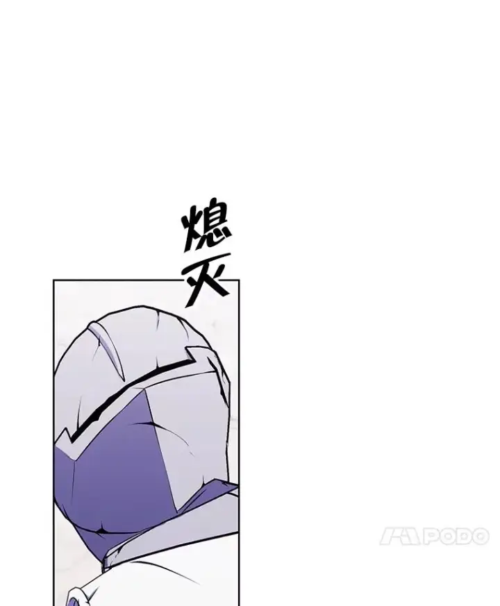 《我在小说里当无赖》55.离家出走的兔子图59