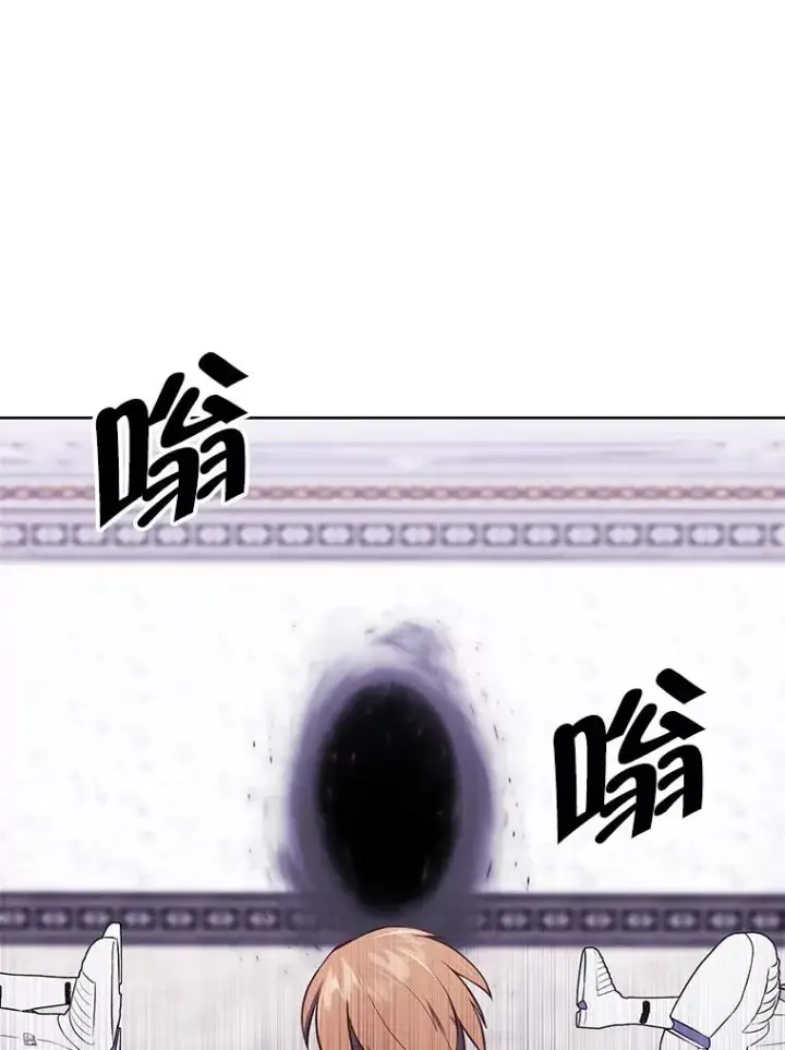 《我在小说里当无赖》55.离家出走的兔子图67
