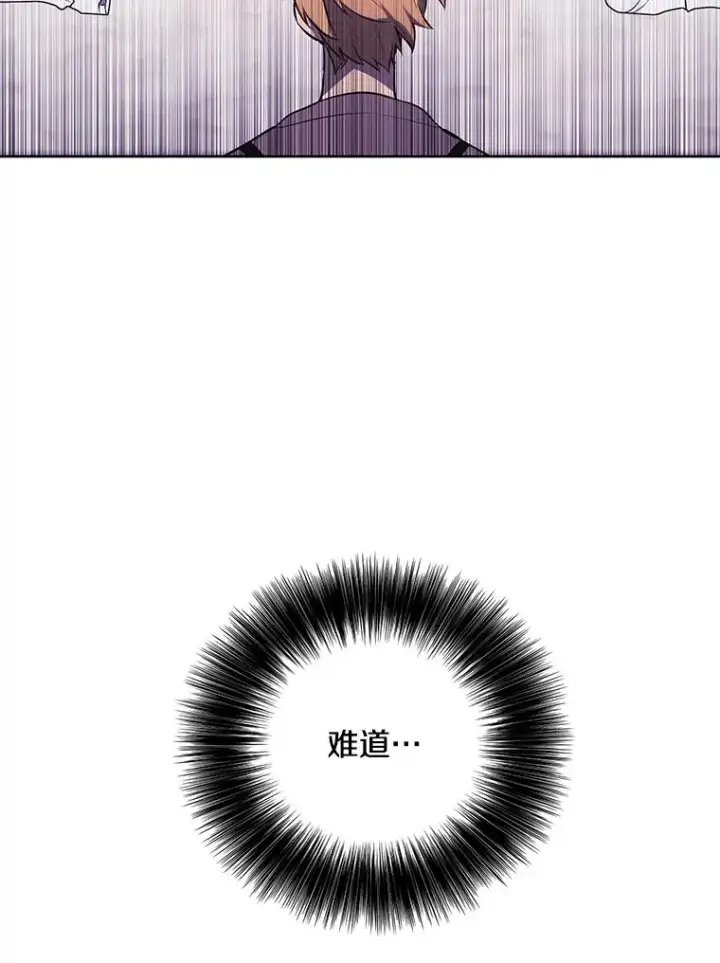 《我在小说里当无赖》55.离家出走的兔子图68