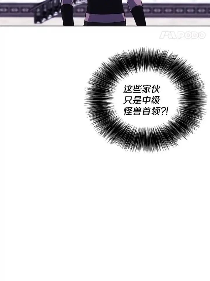 《我在小说里当无赖》55.离家出走的兔子图70