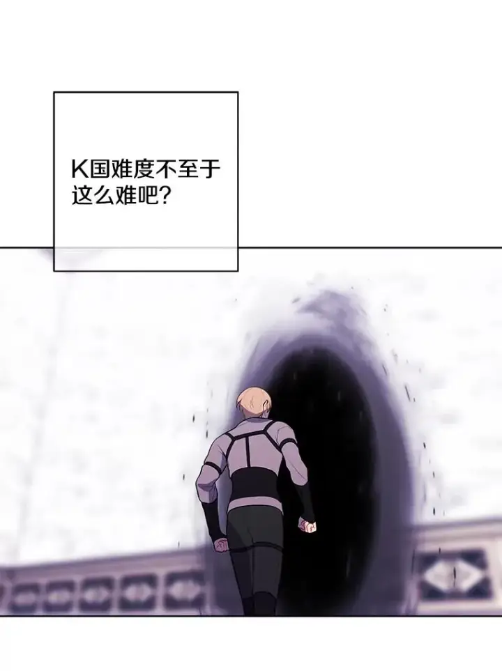 《我在小说里当无赖》55.离家出走的兔子图71