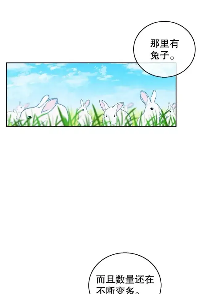 《我在小说里当无赖》55.离家出走的兔子图92