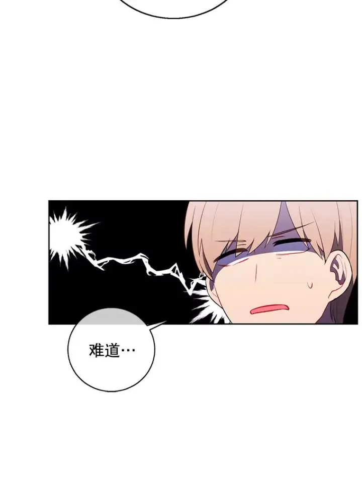 《我在小说里当无赖》55.离家出走的兔子图94