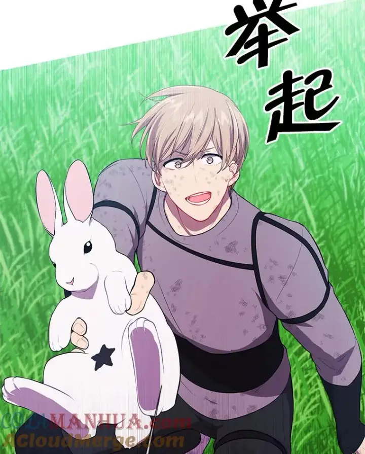 《我在小说里当无赖》57.三灾心法图25