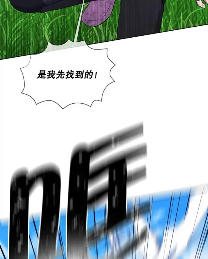 《我在小说里当无赖》57.三灾心法图26