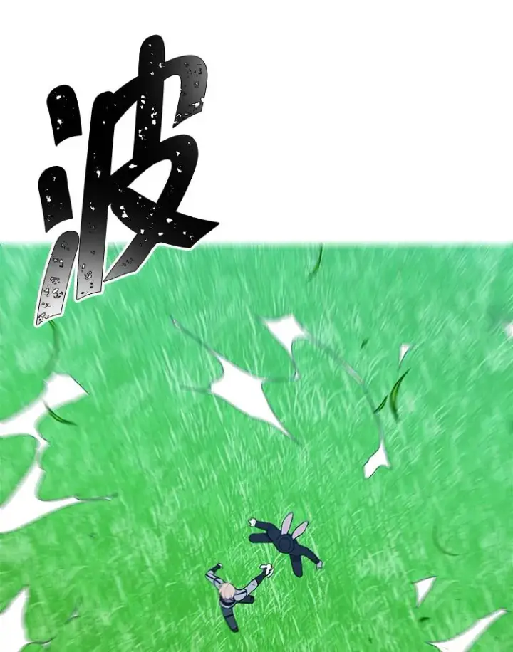 《我在小说里当无赖》57.三灾心法图31
