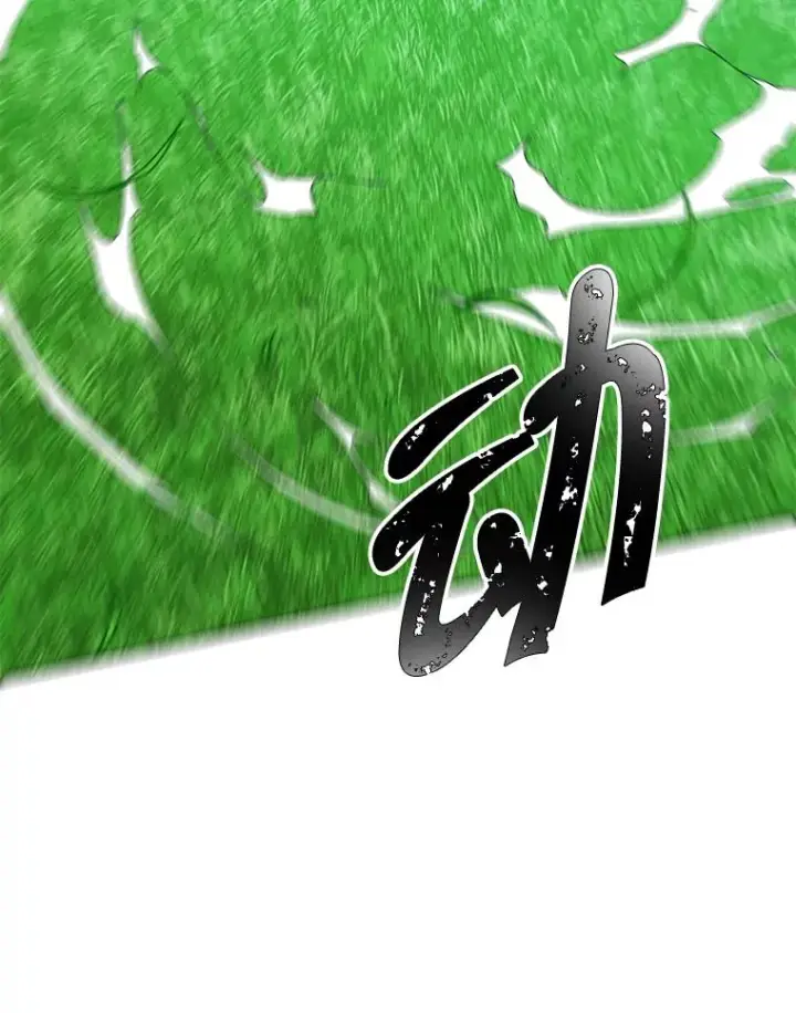 《我在小说里当无赖》57.三灾心法图32
