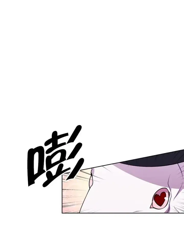 《我在小说里当无赖》57.三灾心法图36