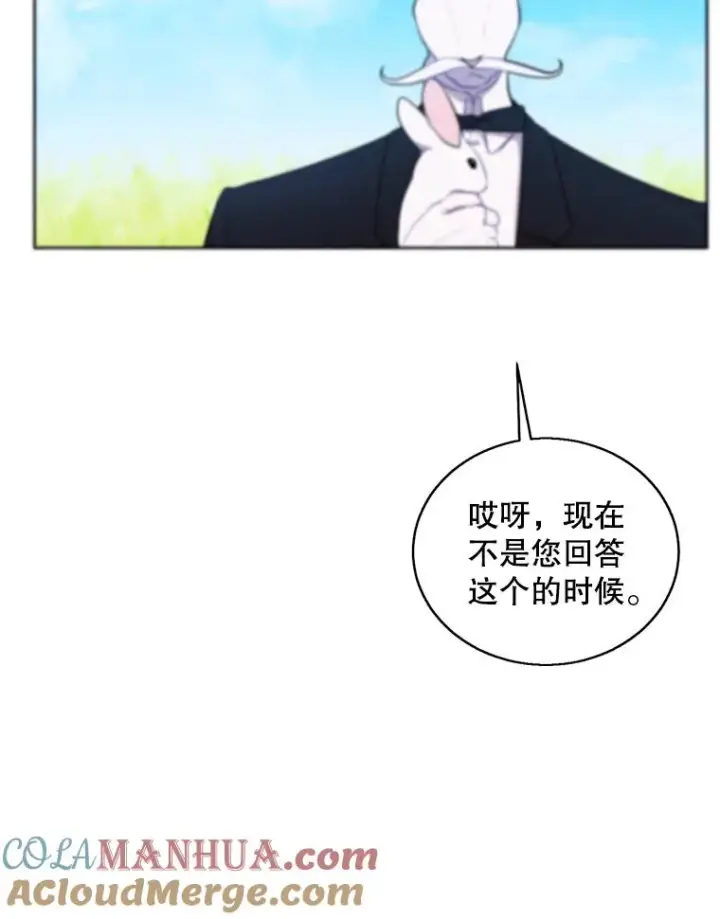 《我在小说里当无赖》57.三灾心法图41