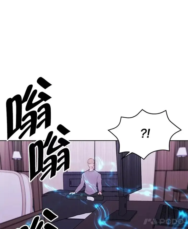 《我在小说里当无赖》57.三灾心法图91