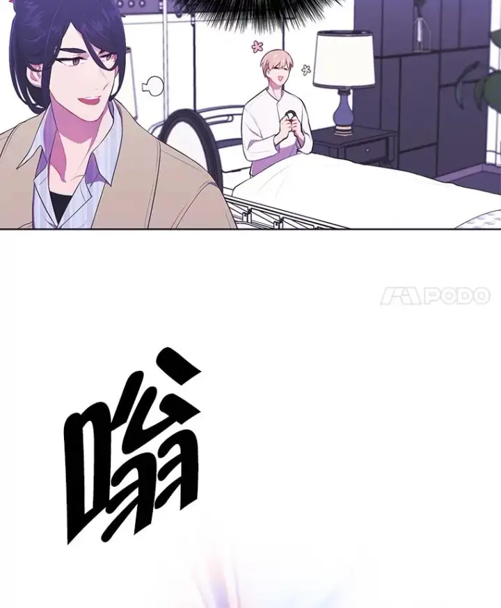 《我在小说里当无赖》57.三灾心法图95