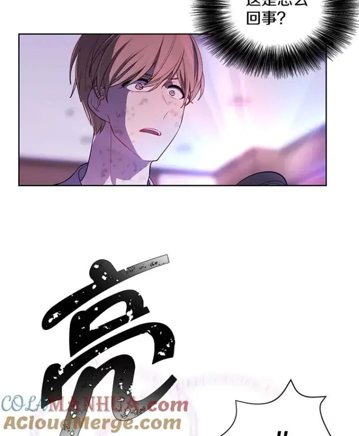《我在小说里当无赖》57.三灾心法图97