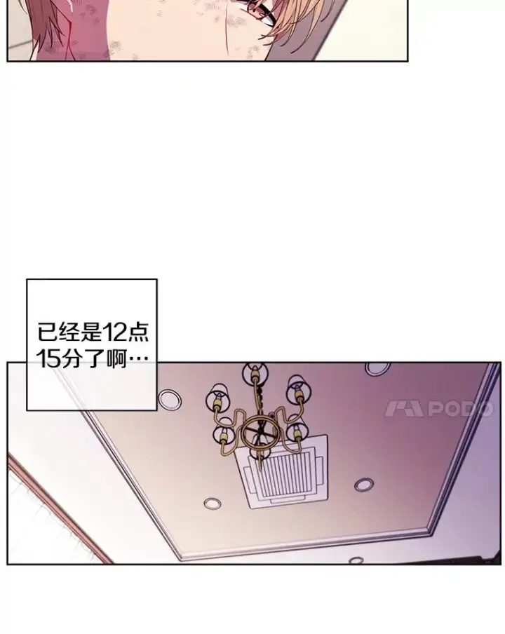 《我在小说里当无赖》58.神之查克拉图11