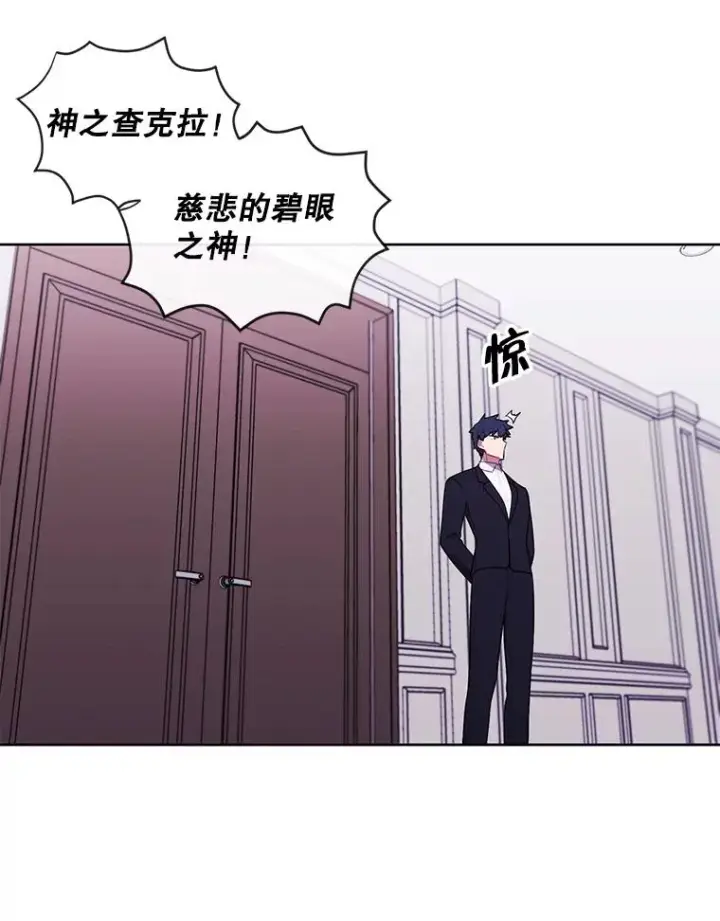 《我在小说里当无赖》58.神之查克拉图26