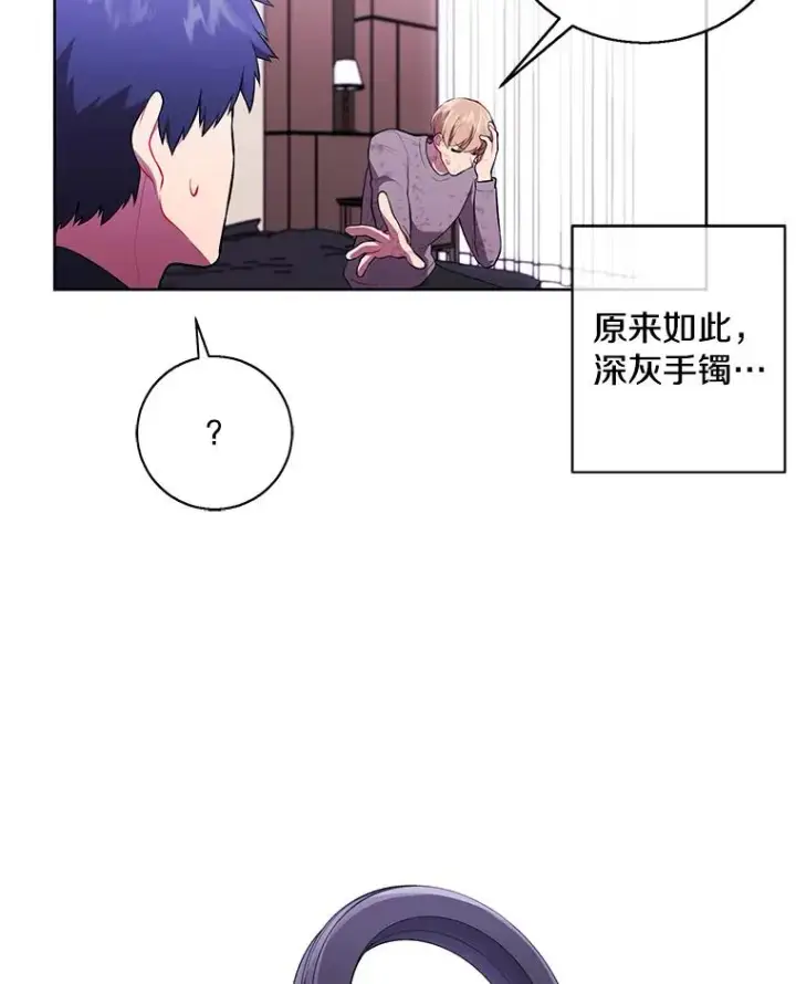 《我在小说里当无赖》58.神之查克拉图29