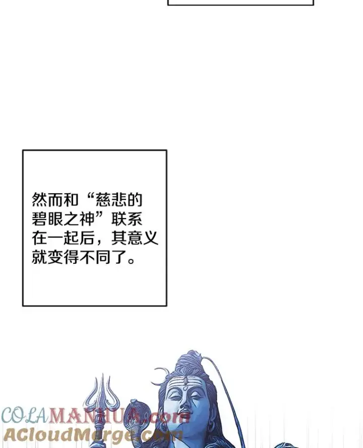 《我在小说里当无赖》58.神之查克拉图34