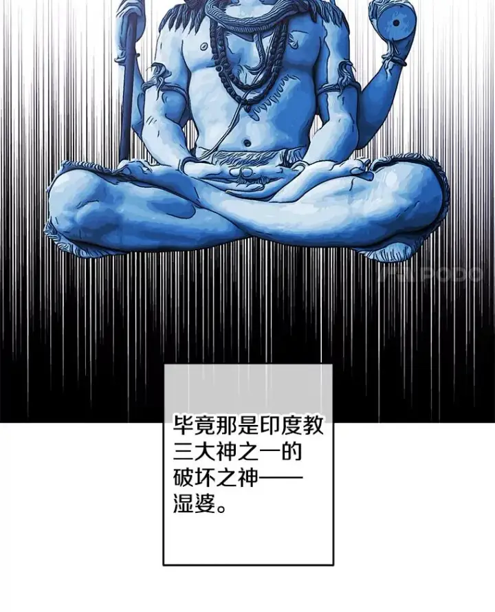 《我在小说里当无赖》58.神之查克拉图35