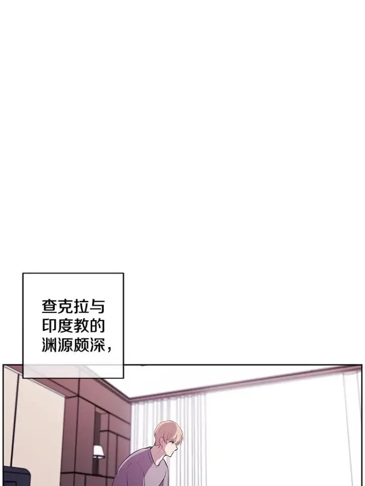 《我在小说里当无赖》58.神之查克拉图36
