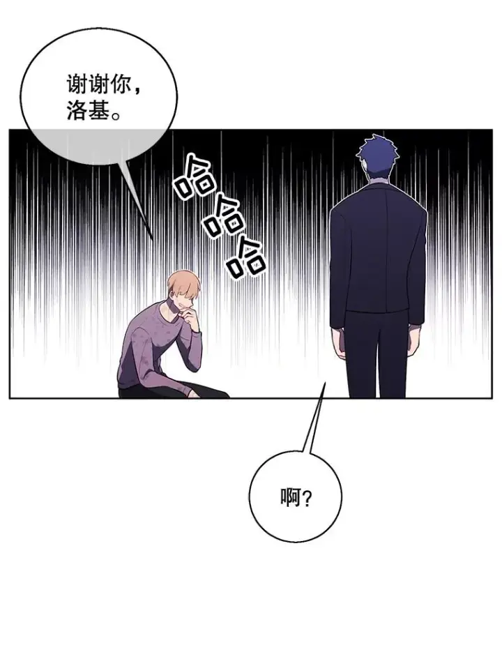 《我在小说里当无赖》58.神之查克拉图44