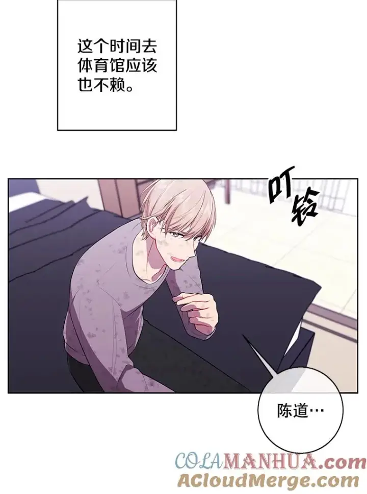 《我在小说里当无赖》58.神之查克拉图46