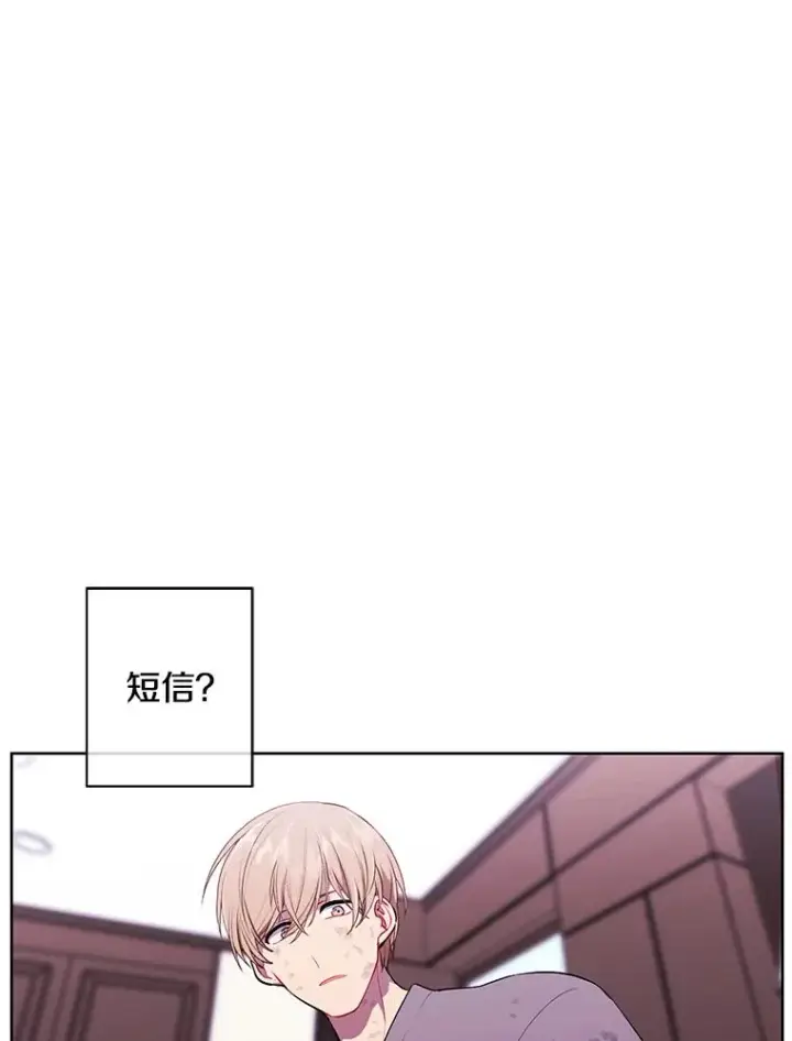 《我在小说里当无赖》58.神之查克拉图47
