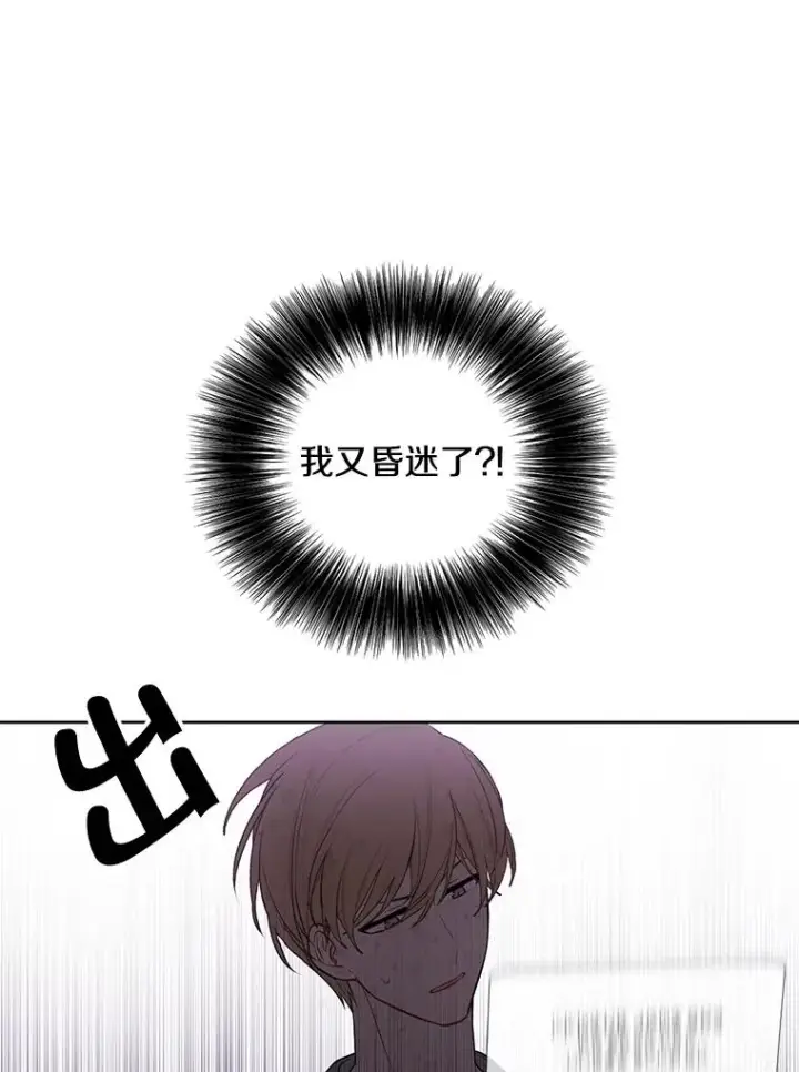 《我在小说里当无赖》58.神之查克拉图5