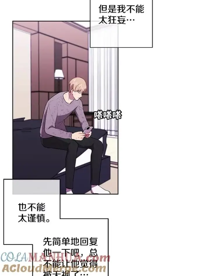 《我在小说里当无赖》58.神之查克拉图55