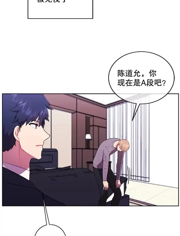 《我在小说里当无赖》58.神之查克拉图56
