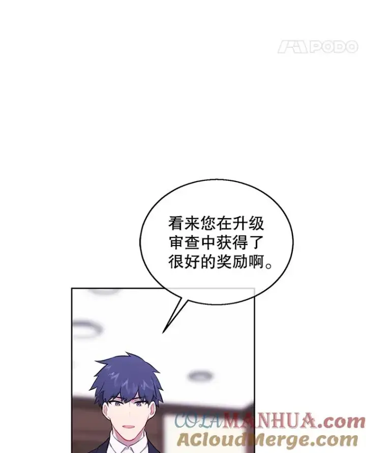 《我在小说里当无赖》58.神之查克拉图58
