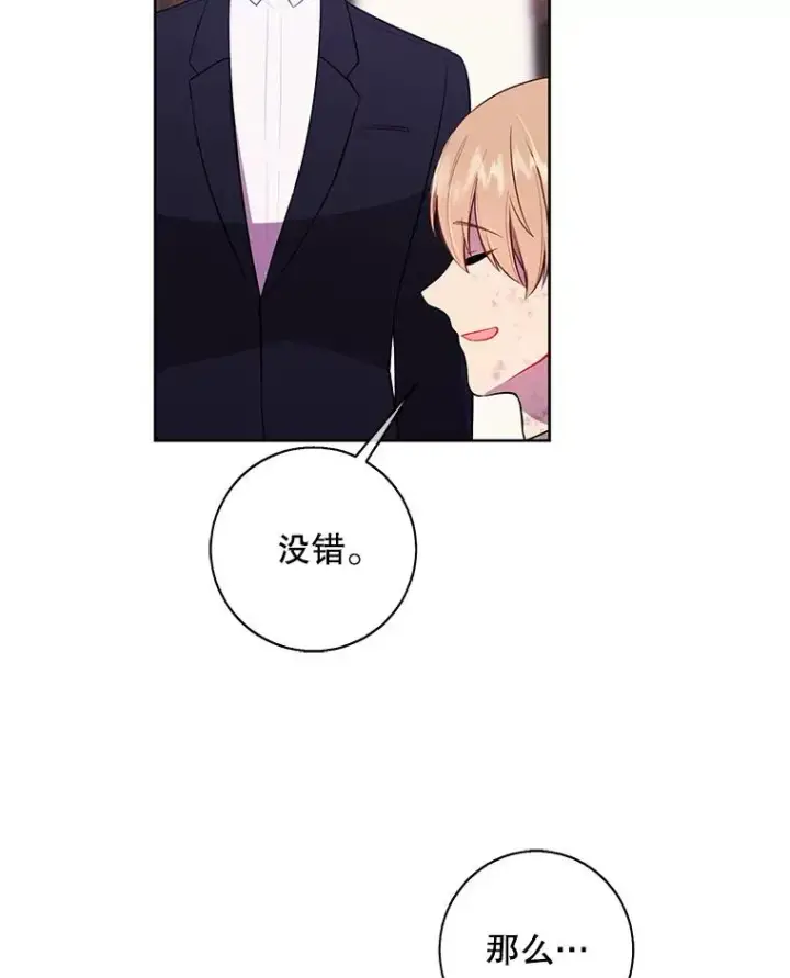 《我在小说里当无赖》58.神之查克拉图59